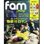 fam＿mag 2020Summer Issue