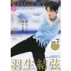 KISS ＆ CRY 氷上の美しき勇者たち Vol.42 日本男子フィギュアスケートTVで応援!BOOK