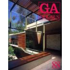 GA houses 世界の住宅 88
