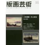  гравюра на дереве искусство смотри * покупка ..* произведение ..* искусство . приятный No.170(2015 зима )