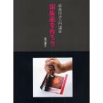  гравюра на меди . произведение ..