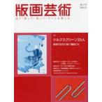  гравюра на дереве искусство смотри * покупка ..* произведение ..* искусство . приятный No.174(2016 зима )