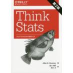 Think Stats プログラマのための統計入門