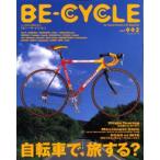 BE-CYCLE vol.002