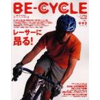 BE-CYCLE vol.003