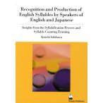 Recognition and Production of English Syllables by Speakers of English and Japanese Insights from the Syllabification Process an
