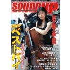 SOUND UP 30