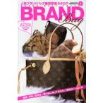 BRAND MALL POCKET 1