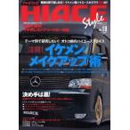 HIACE Style 18