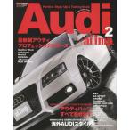 Audi×af imp. Audiスタイルアップ＆チューニングパーフェクトガイドブック 2