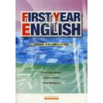FIRST YEAR ENGLISH