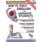 How to teach English to Japanese students ESL・AET instructor handbook