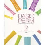 BASIC PERM 2