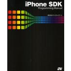 iPhone SDK Programming Manual