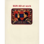 SUN-AD at work
