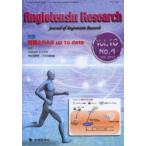 Angiotensin Research Journal of Angiotensin Research Vol.10No.4（2013-10）