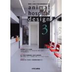 animal hospital design 3
