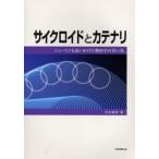  носорог k Lloyd .katenali новый тонн .... разряд . какой .. Aoitori 