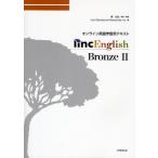 Linc English Bronze2