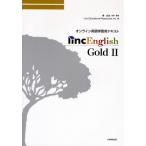 Linc English Gold2