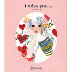 I miss you… 5