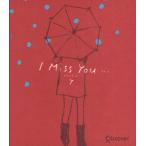 I miss you… 7