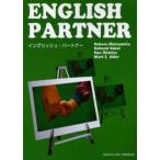 ENGLISH PARTNER