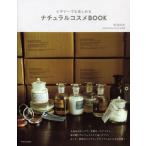 �ʥ����륳����BOOK �ӥ��ʡ��Ǥ�ڤ����