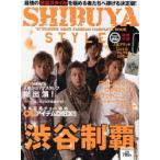 SHIBUYA STYLE