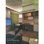 TRONWARE TRON ＆ IoT技術情報マガジン VOL.178