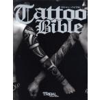 TATTOO BIBLE