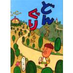 �ǂ񂿂�񂮂肿���