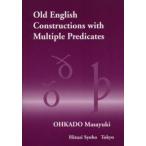 Old English constructions with multiple predicates