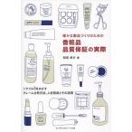  конечно . товар ... поэтому. .. товар качество гарантия. фактически проблема 0.... претензии анализ способ, человек материал выращивание . эта практическое применение 