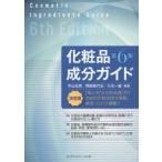  косметика компонент гид 