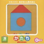 かたち