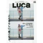 LUCa VOL.05（2014WINTER SMILE ISSUE）