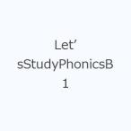 Let’sStudyPhonicsB 1
