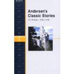 アンデルセン・クラシックス Level 1（1000‐word）