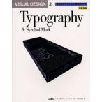 Visual design 2