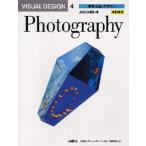Visual design 4