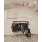 SPA-DE SPACE ＆ DESIGN International Review of Interior Design Vol.19