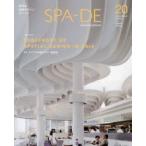 SPA-DE SPACE ＆ DESIGN International Review of Interior Design Vol.20