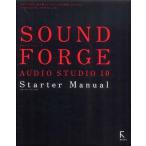 SOUND FORGE AUDIO STUDIO 10 Starter Manual