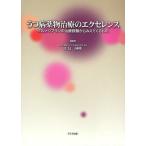 うつ病薬物治療のエクセレンス ミルナシプランの治療経験からみえてくるもの