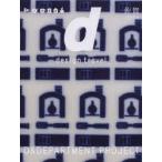 d design travel 12