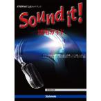 Sound it!活用ガイド サウンド録音・編集・変換・音楽CD作成ソフトを使いこなしてレコード・カセット等大切な音源を美しいデジタル音にする方法 MUSIC SOFTWA...