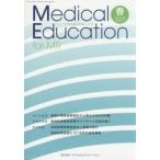 Medical Education for MR ニュートラルな視点を身につける 2017SPRING