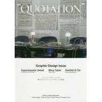 QUOTATION Worldwide Creative Journal n°29