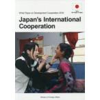 White Paper on Development Cooperation 2016